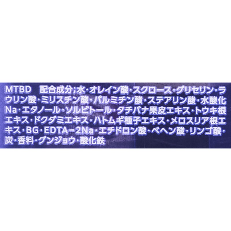 エッセンスソープ 3
