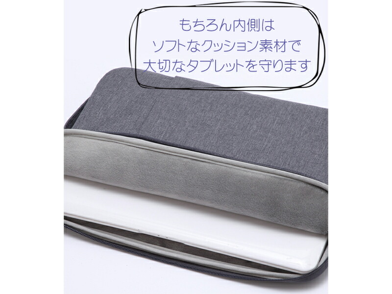 タブレットケース 7