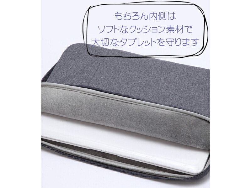 タブレットケース 7