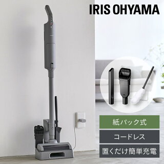 アイリスオーヤマ掃除機のおすすめ人気ランキング41選【2024年】 | mybest