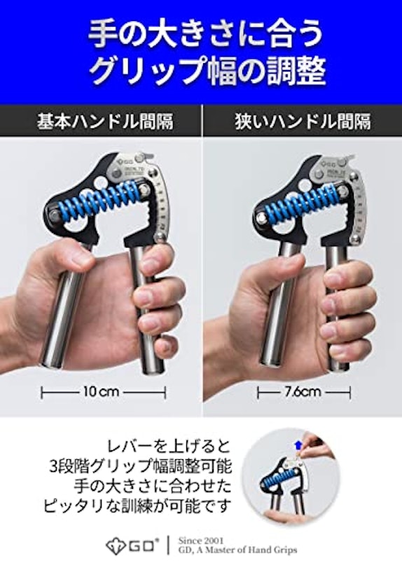 ハンドグリップ 5