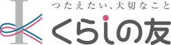 東京都内の葬儀社のおすすめ【2026年5月】 5