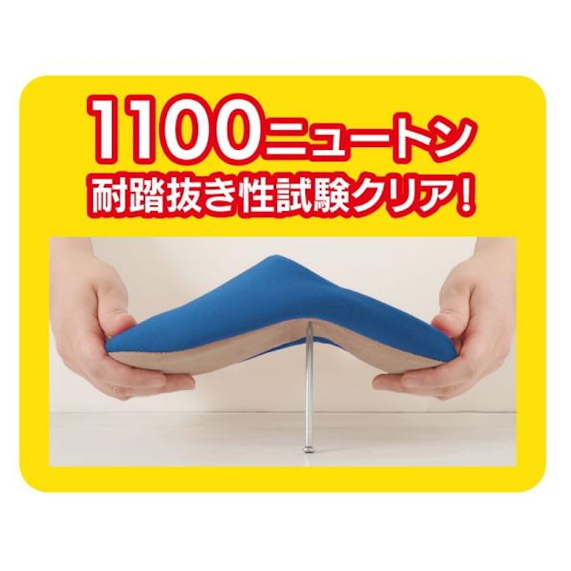 防災スリッパ まもれ〜る 5