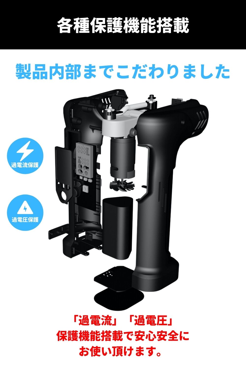 電動空気入れ 6