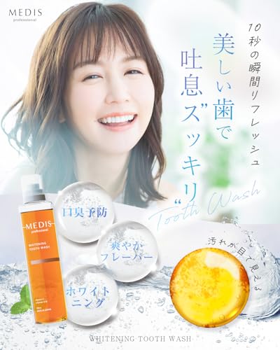 WHITENING TOOTH WASH 2