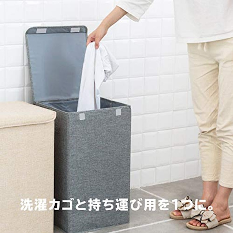 ランドリーバスケット 2