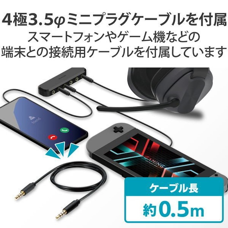 オーディオ分配アダプター(5分配) 4