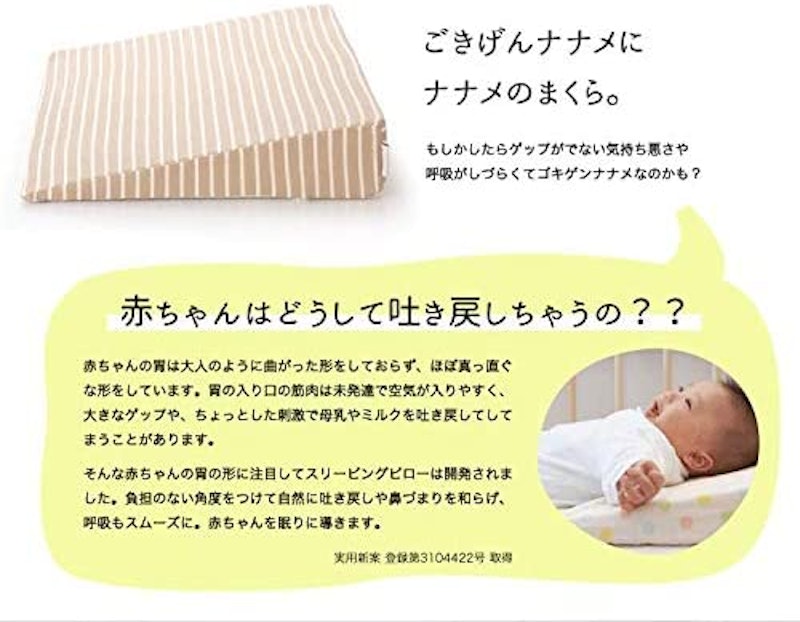 22年 ベビー枕のおすすめ人気ランキング36選 Mybest 22年 ベビー枕のおすすめ人気ランキング36選 Mybest