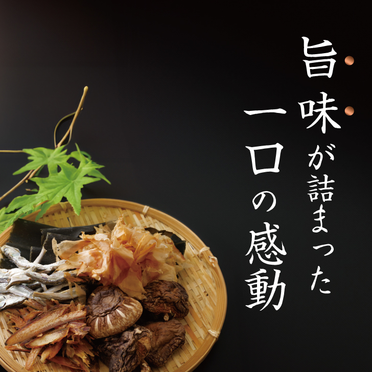高級燻製13点セット 5