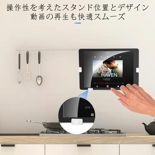 壁掛けタブレットホルダー 6