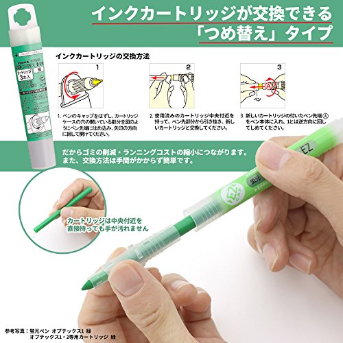 蛍光オプテックス1 EZ 5