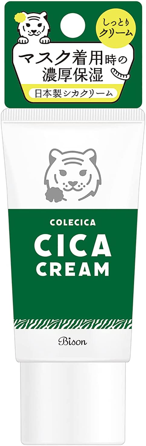 コレシカ シカクリーム 1
