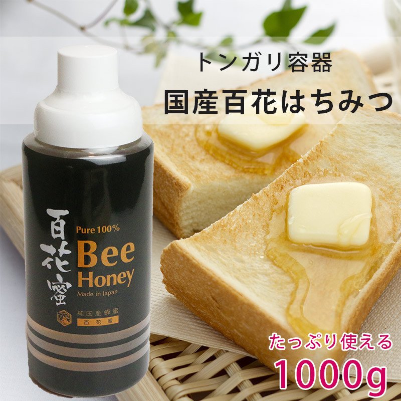 21年 国産はちみつのおすすめ人気ランキング12選 Mybest