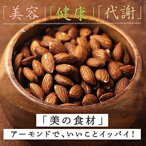 アーモンドプードル 6