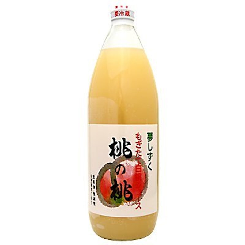 もぎたて白桃ジュース桃の桃 1