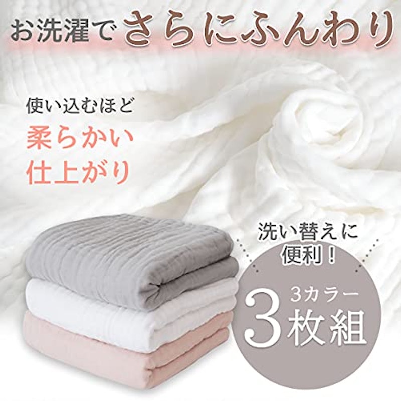 22年 赤ちゃん用バスタオルのおすすめ人気ランキング選 Mybest 22年 赤ちゃん用バスタオルのおすすめ人気ランキング選 Mybest