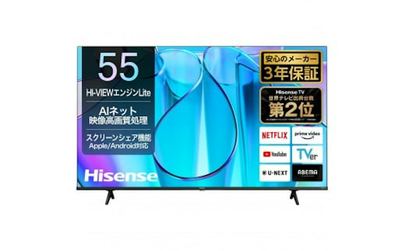 ハイセンス 55インチ 4K液晶スマートテレビ 1