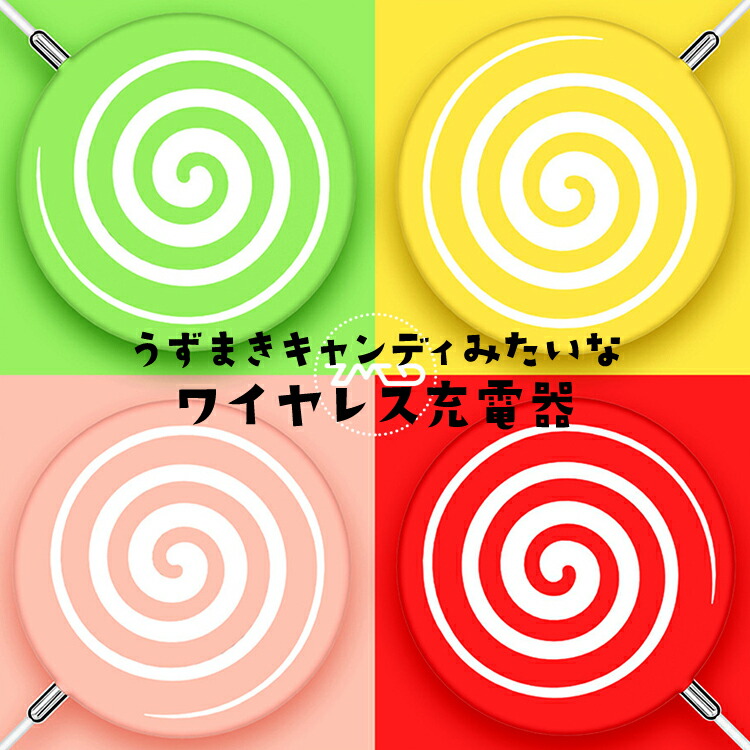 ワイヤレス充電器 2