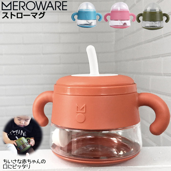 21年 ストローマグのおすすめ人気ランキング15選 Mybest