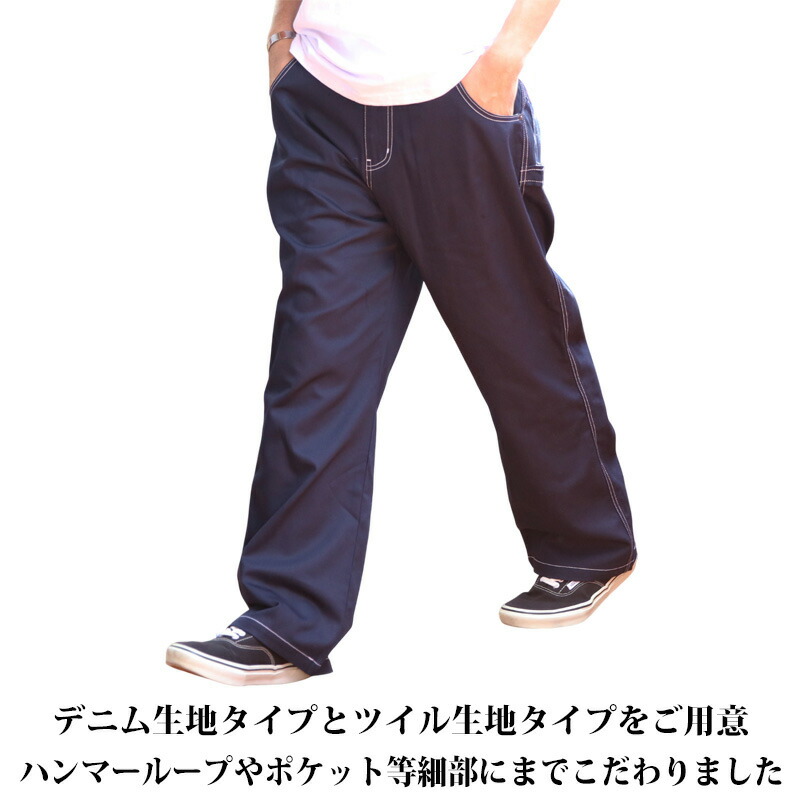 ペインターワイドパンツ 2