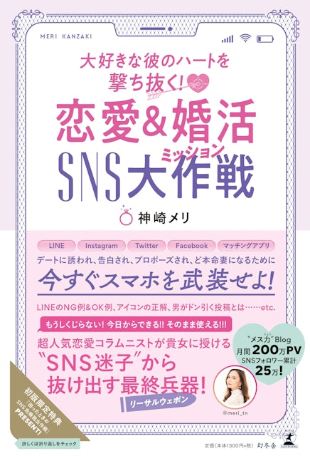 22年 恋愛本のおすすめ人気ランキング40選 Mybest 22年 恋愛本のおすすめ人気ランキング40選 Mybest