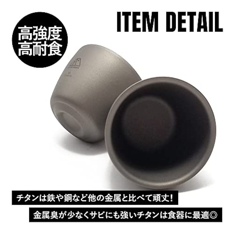 ぐい呑み 3