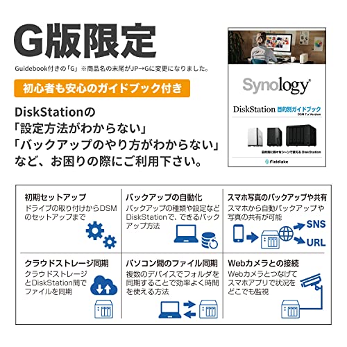 DiskStation DS423+/G 4