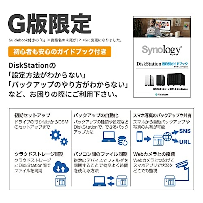 DiskStation DS423+/G 4