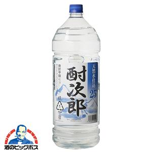 酎次郎 1