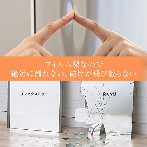 リフェクス 姿見ミラー 6