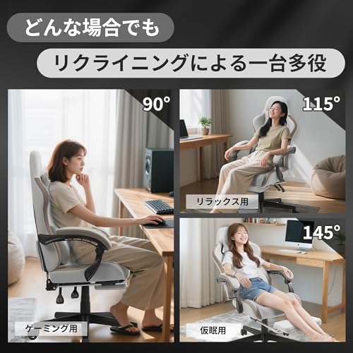 ゲーミングチェア 3