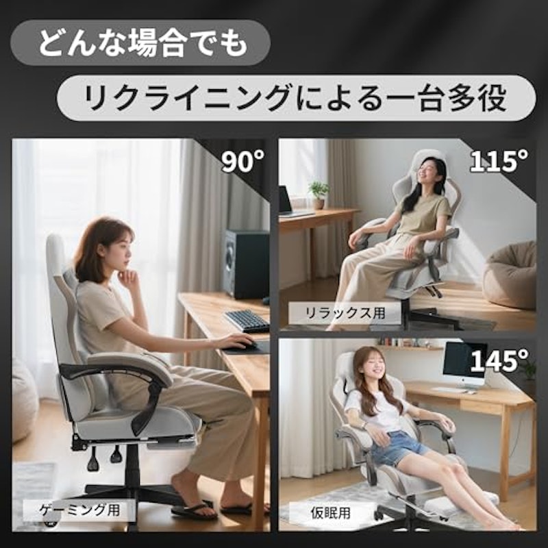 ゲーミングチェア 3