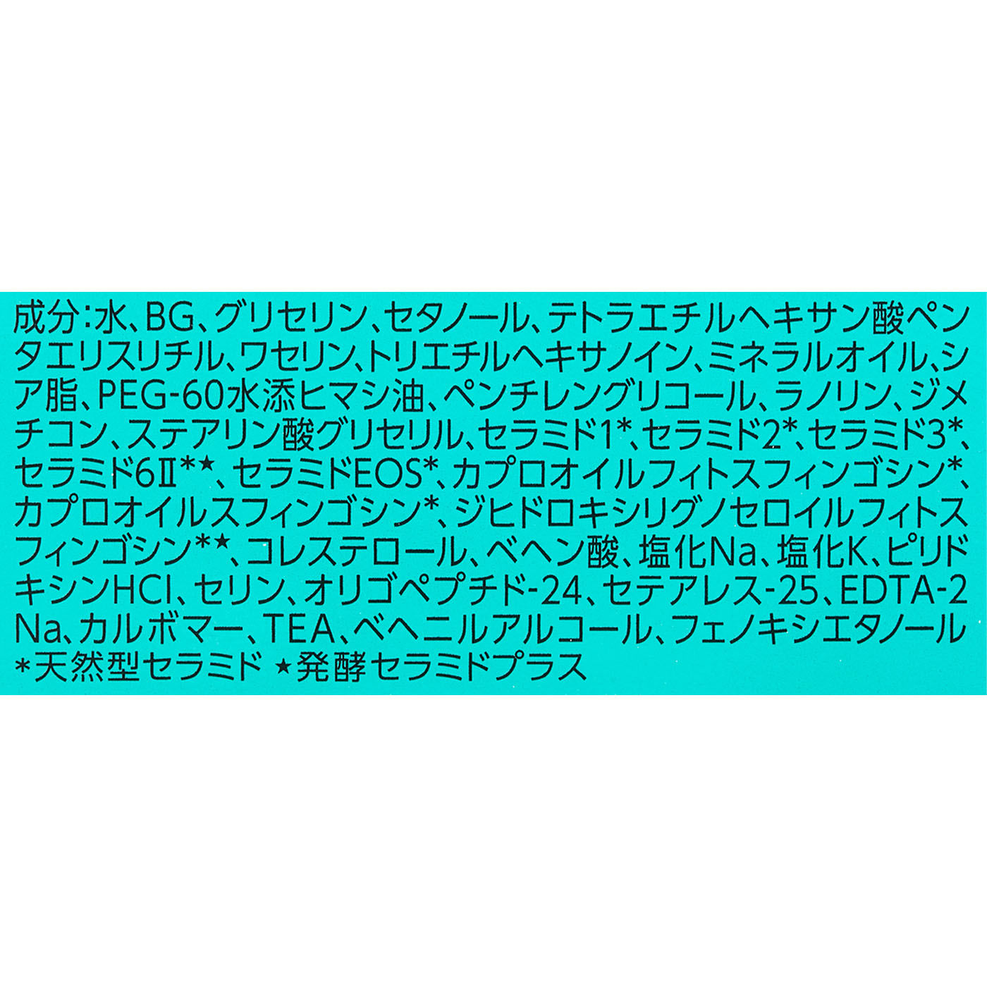 APフェイス&ボディクリーム 3