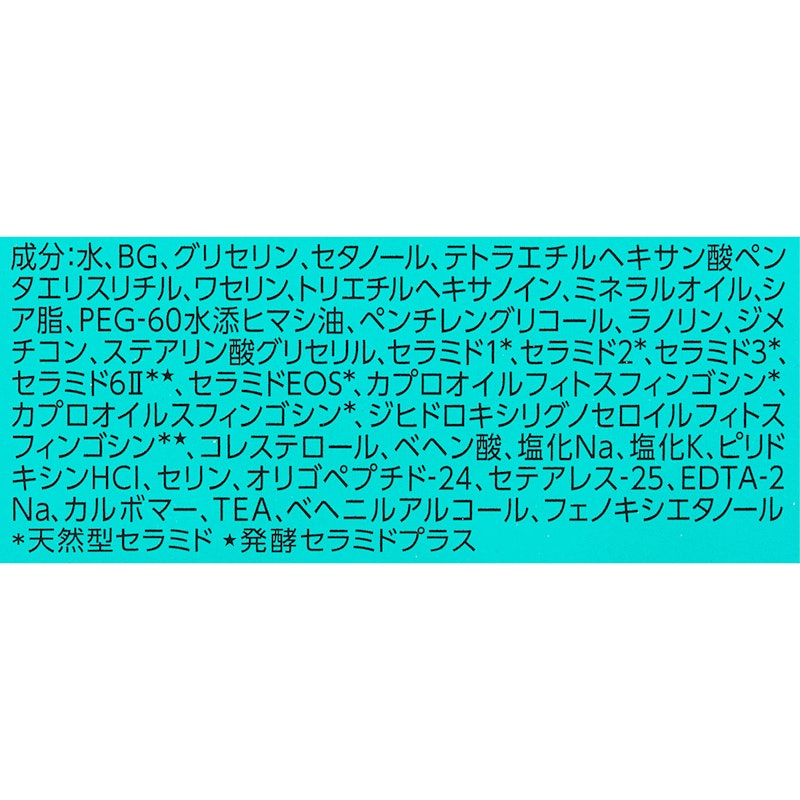 APフェイス&ボディクリーム 3