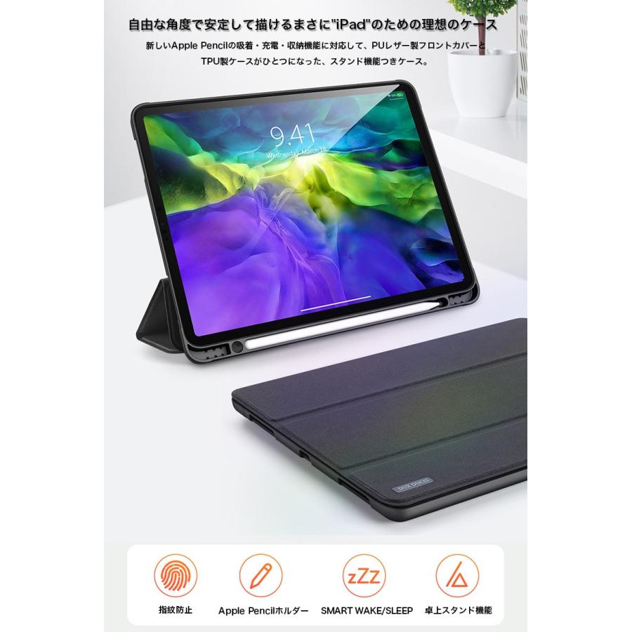 iPad Pro 11ケース 5