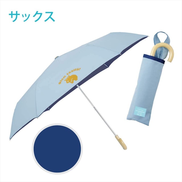 21年 子供用折りたたみ傘のおすすめ人気ランキング15選 Mybest 21年 子供用折りたたみ傘のおすすめ人気ランキング15選 Mybest