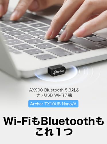 無線LAN子機 2