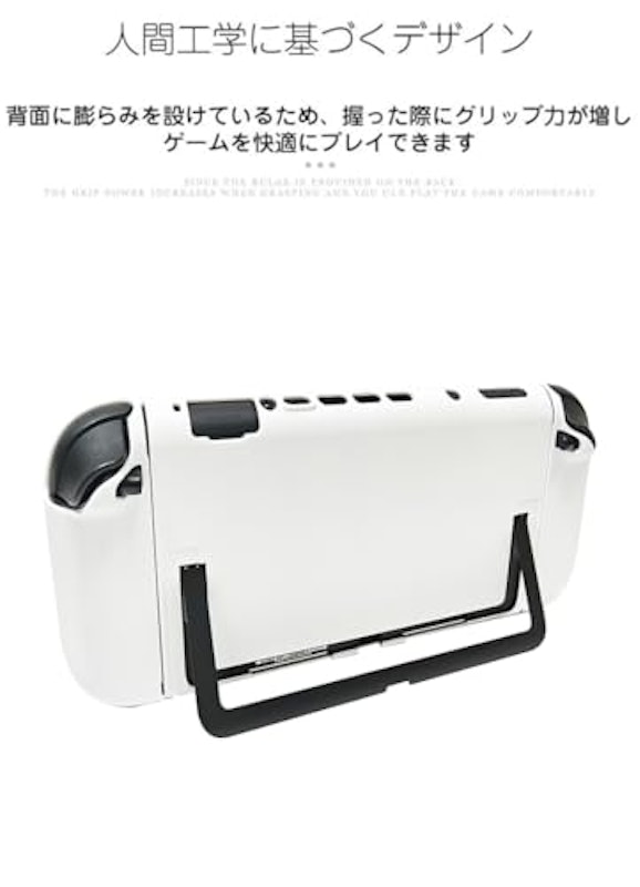 Switch 2対応保護ケース 3