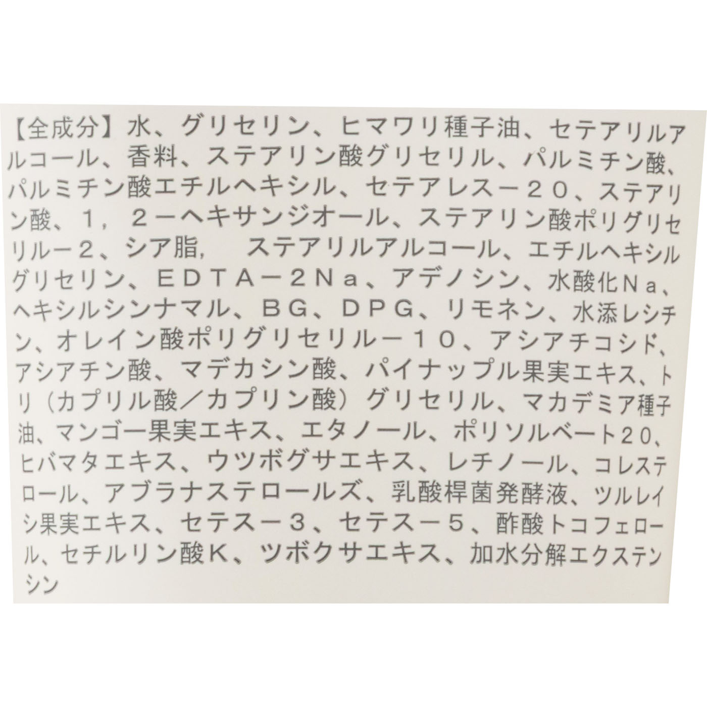 シルクハンドクリーム 2