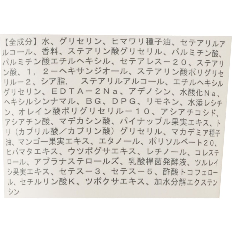 シルクハンドクリーム 2