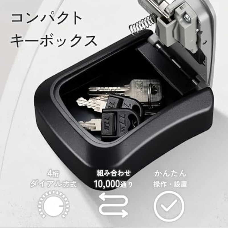 キーボックス 3