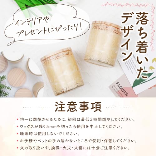 アロマキャンドル 3