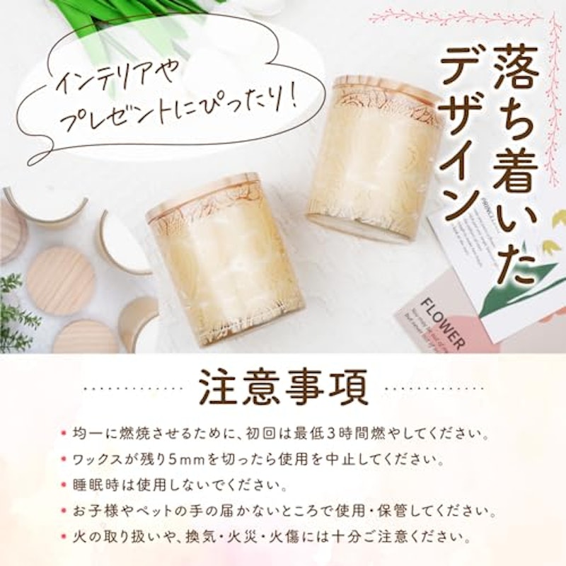 アロマキャンドル 3