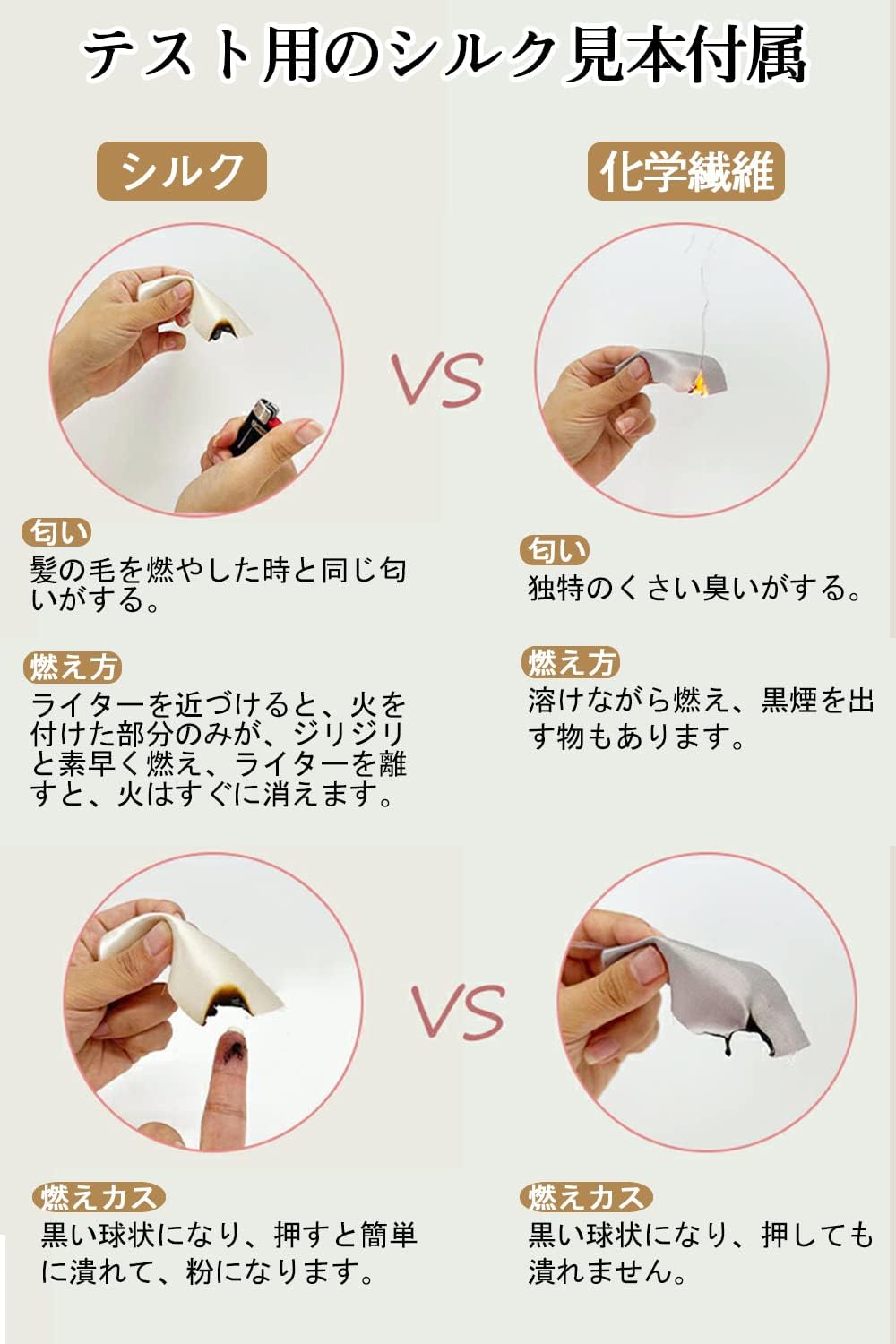 ナイトキャップ 6