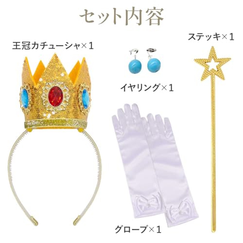 プリンセスドレス 3