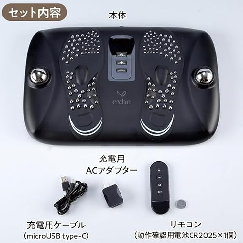 足裏プロ EMS plus 2