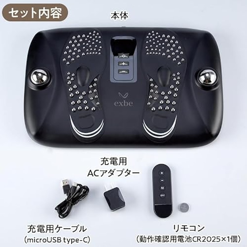 足裏プロ EMS plus 2