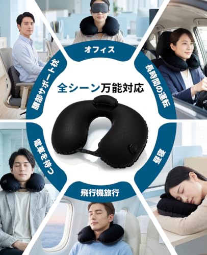 ネックピロー 6