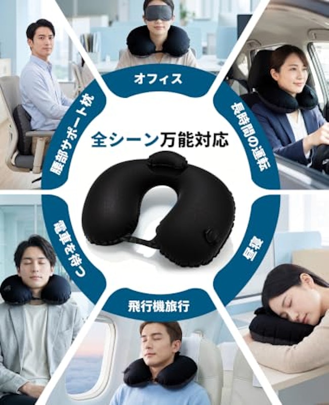 ネックピロー 6