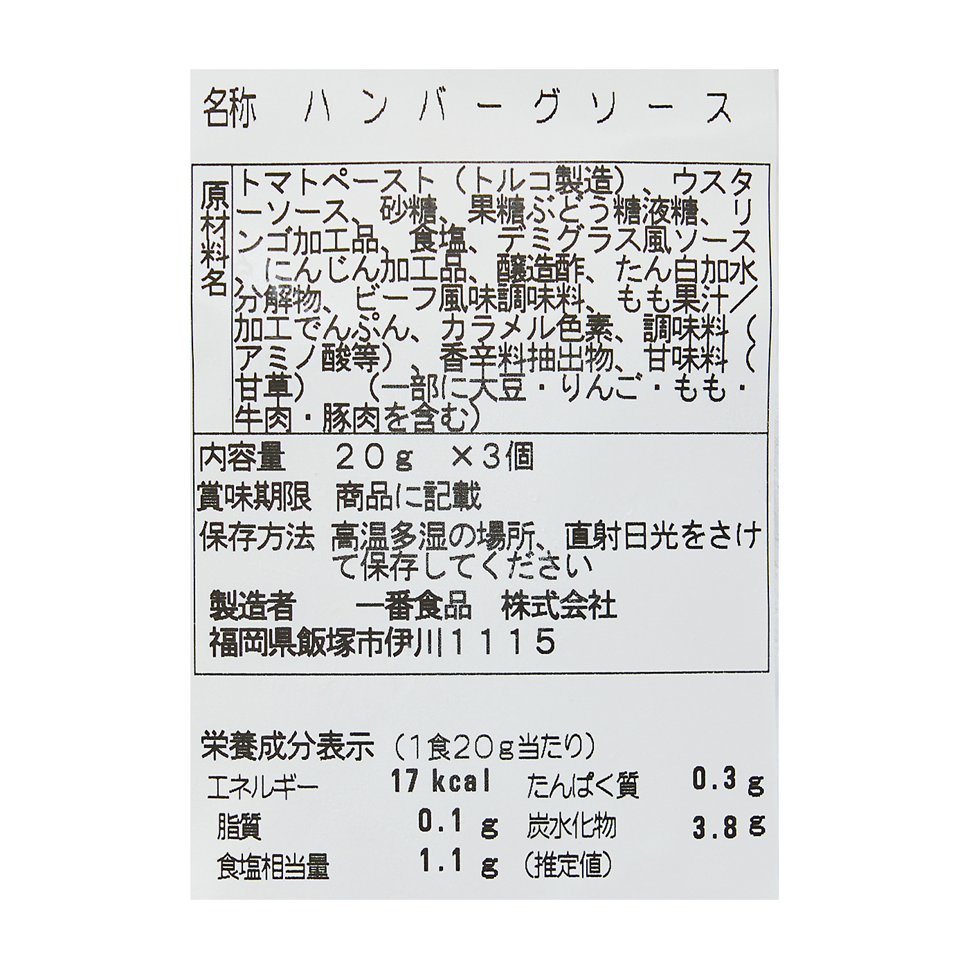 近江牛かのこハンバーグ 8